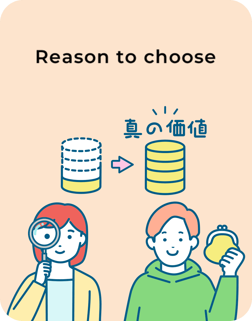 Reason to choose