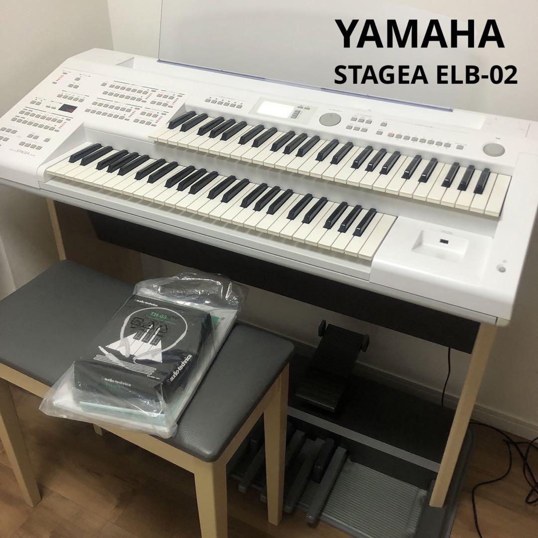 ヤマハ エレクトーン　STAGEA ELB-02