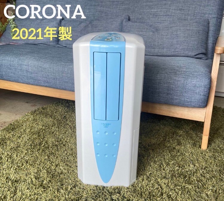 コロナ,スポットクーラー,CORONA CDM-1021