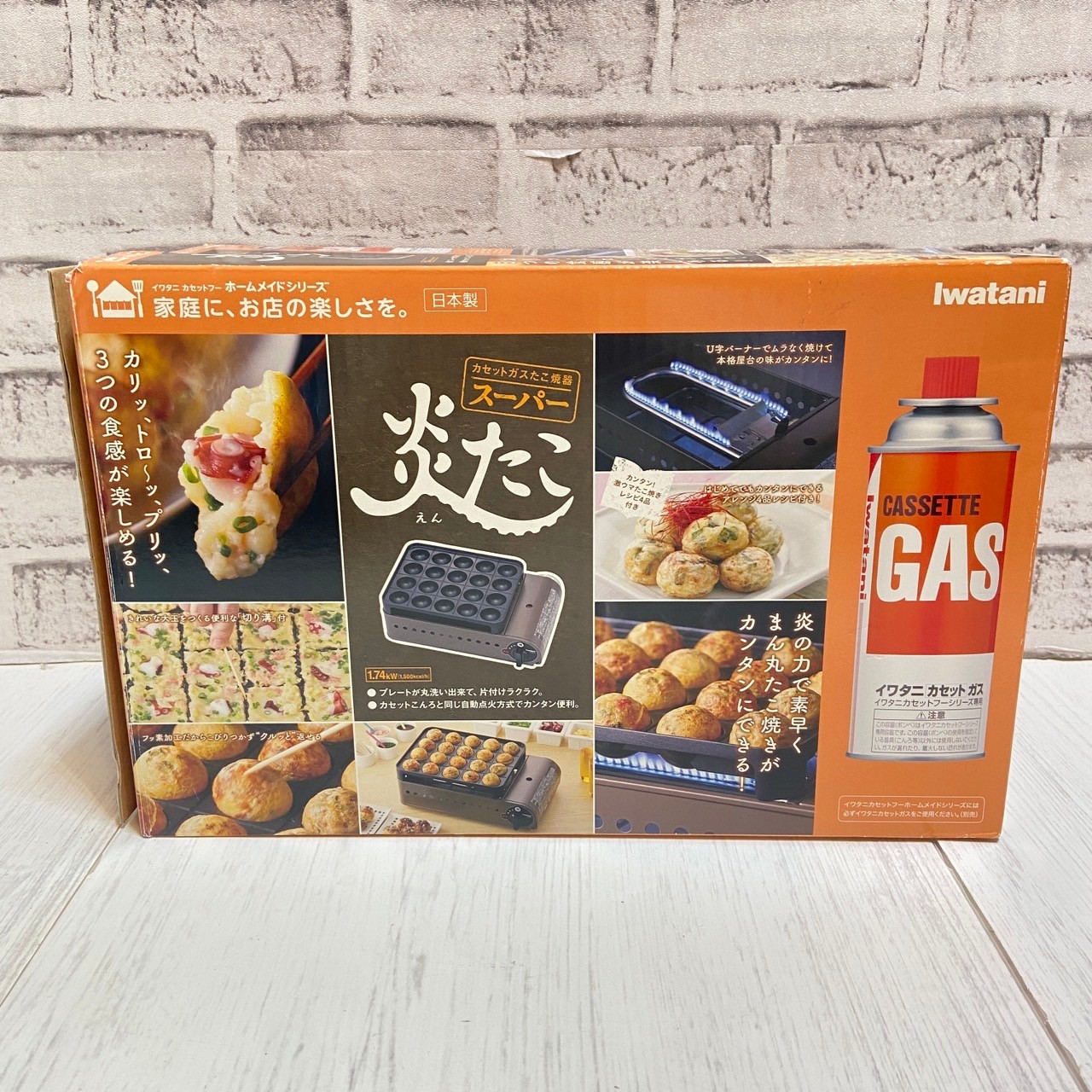 イワタニ、たこ焼き器、大治町、リサイクルショップ、買取