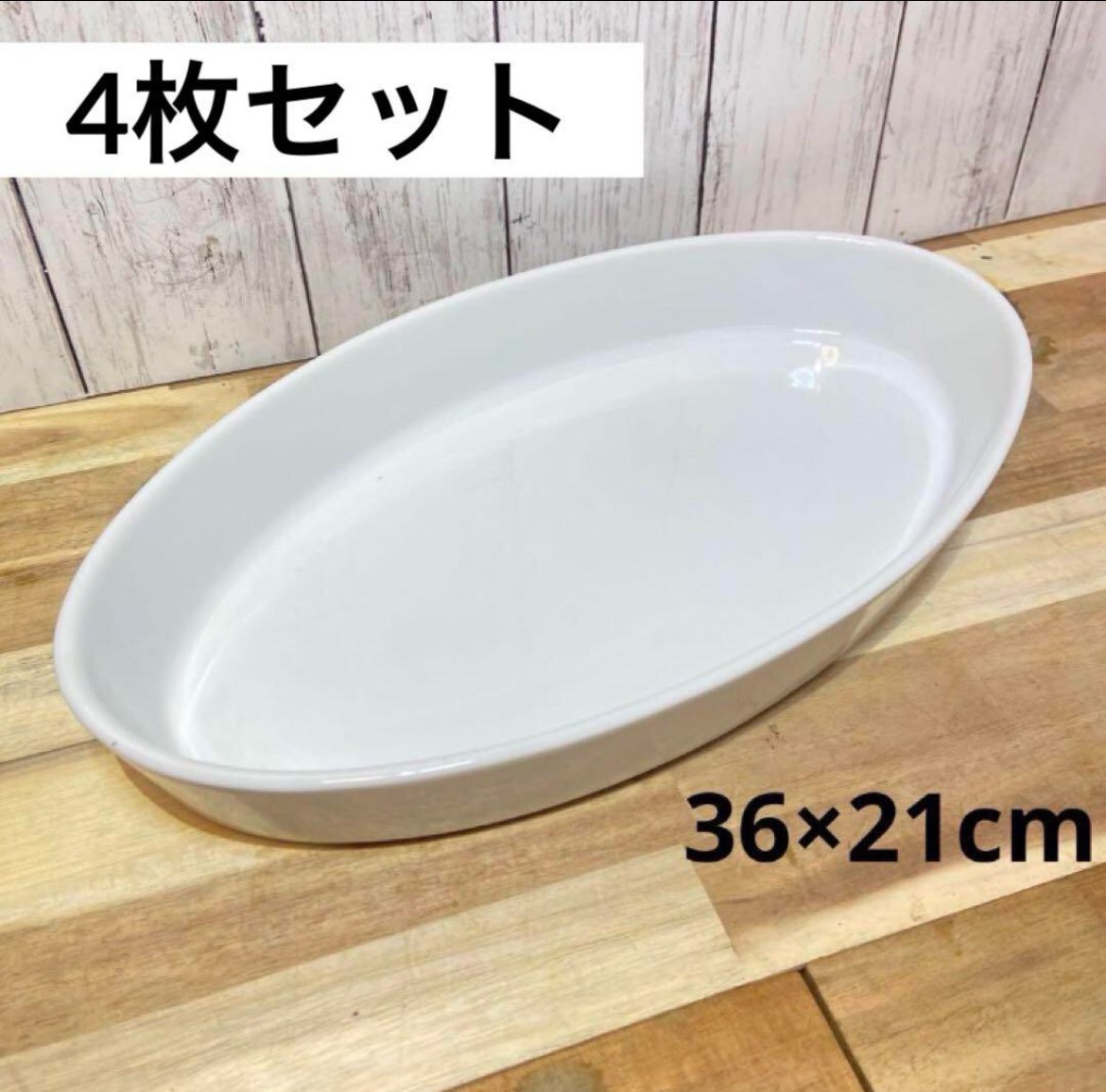 業務用食器　厨房機器　名古屋市　買取　愛知