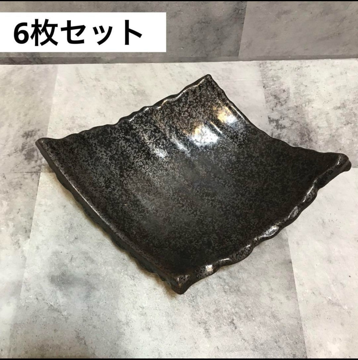 業務用食器　厨房機器　名古屋市　買取　愛知