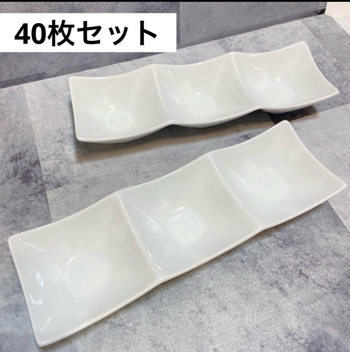 業務用食器　厨房機器　名古屋市　買取　愛知