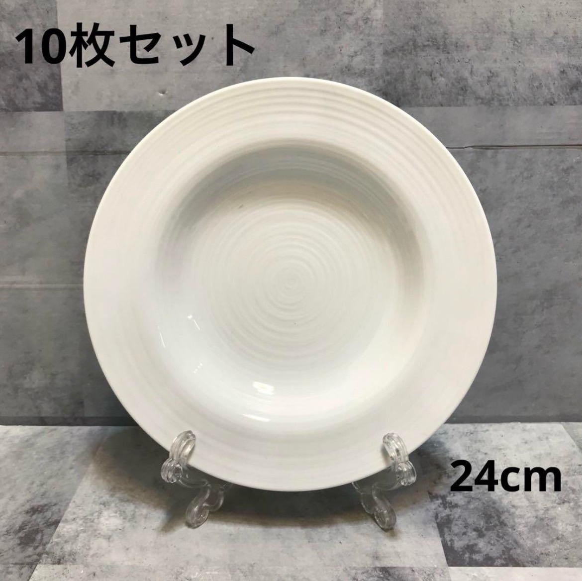 業務用食器　厨房機器　名古屋市　買取　愛知