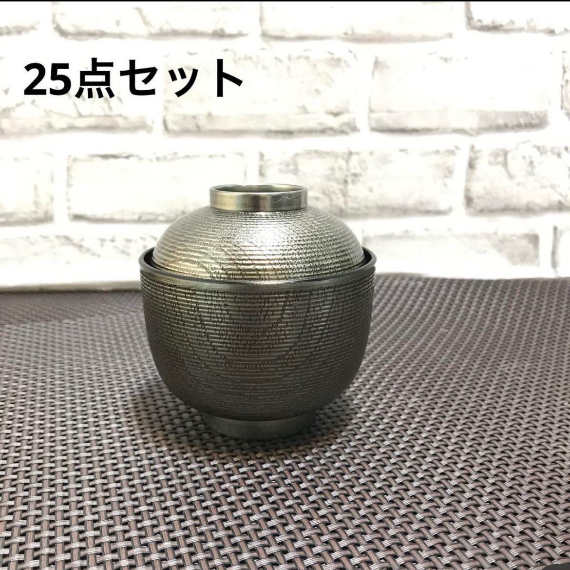 業務用食器　厨房機器　名古屋市　買取　愛知