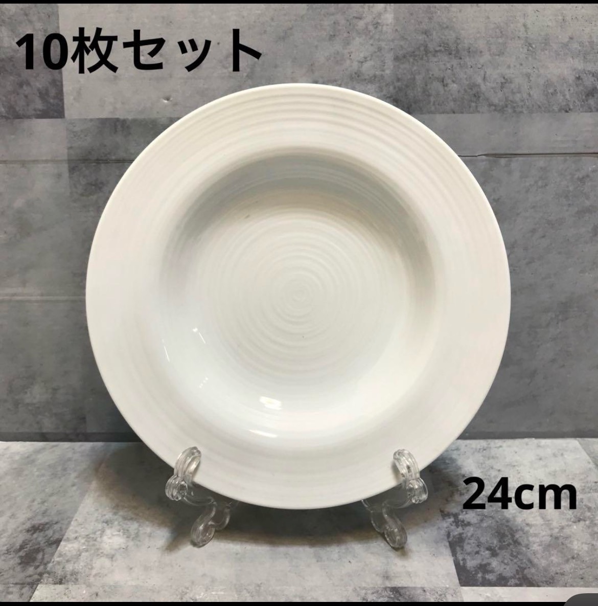 業務用食器　厨房機器　名古屋市　買取　愛知