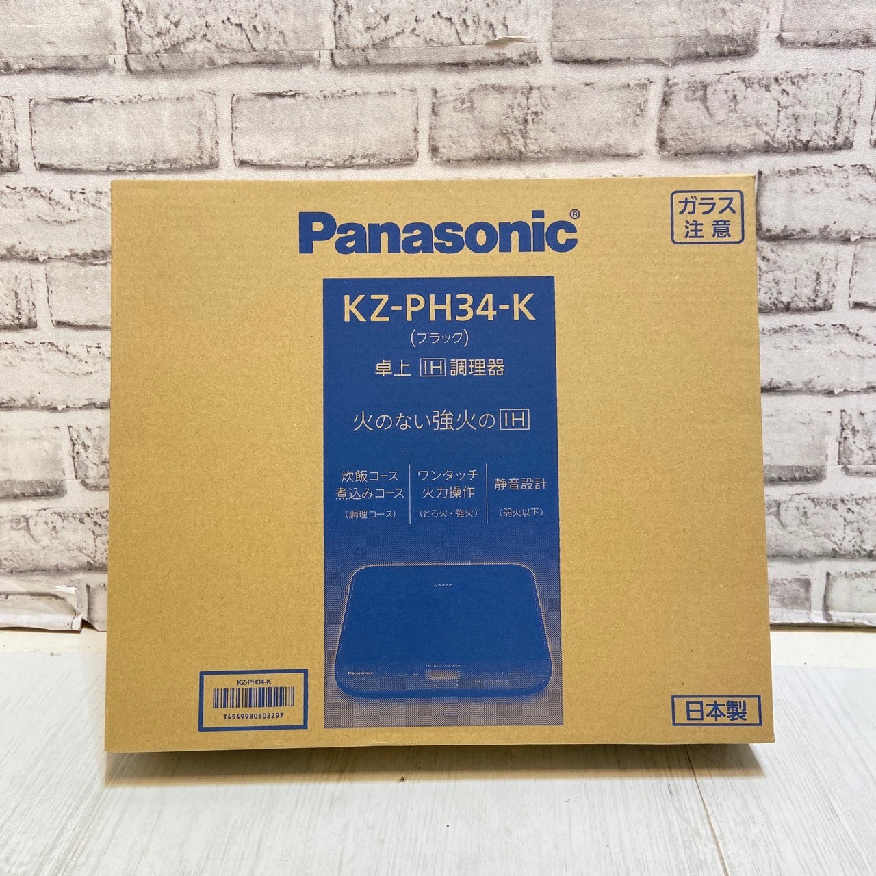 Panasonic、IHクッキングヒーター、清須市、リサイクルショップ、買取