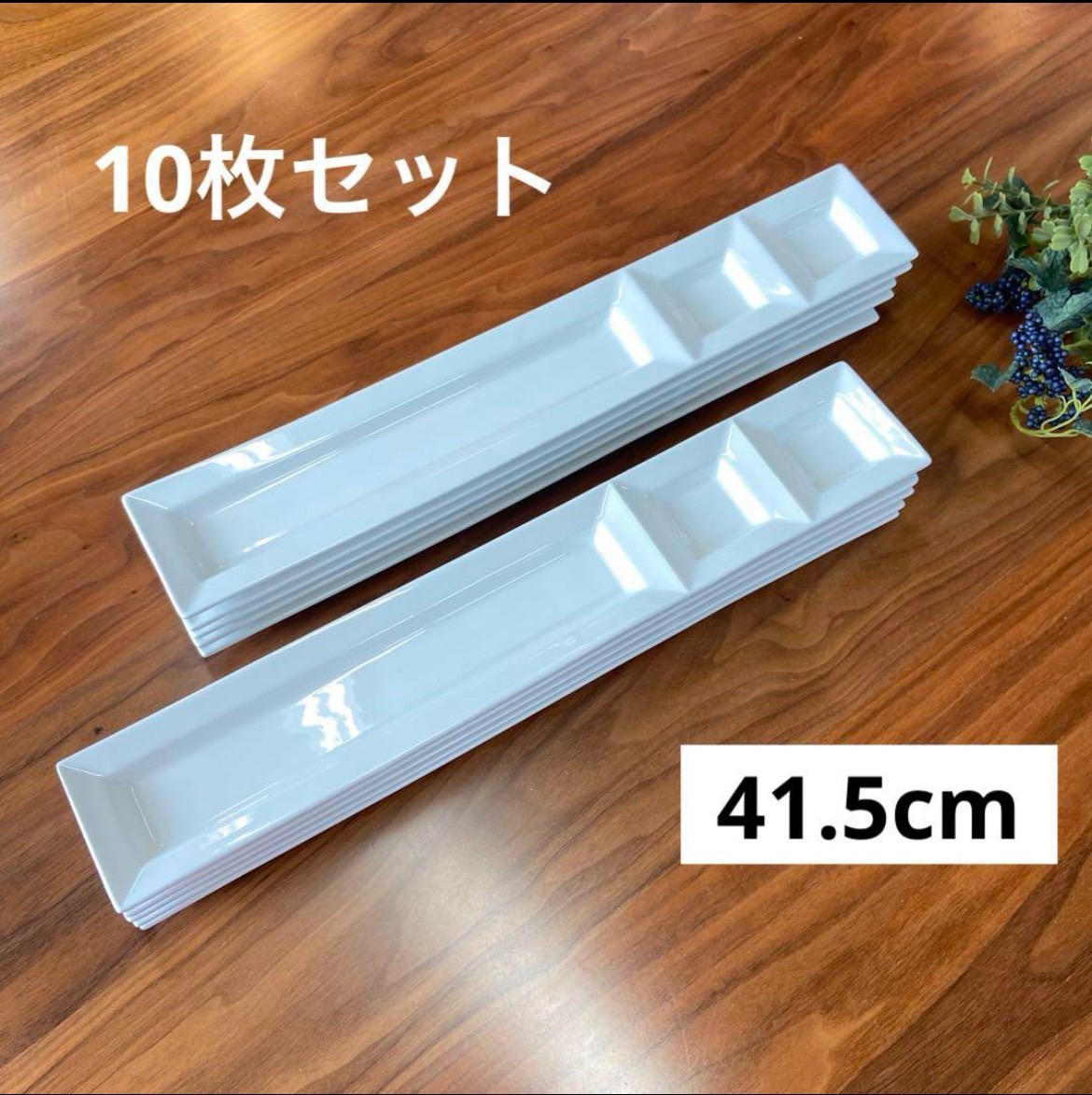 業務用食器　厨房機器　名古屋市　買取　愛知