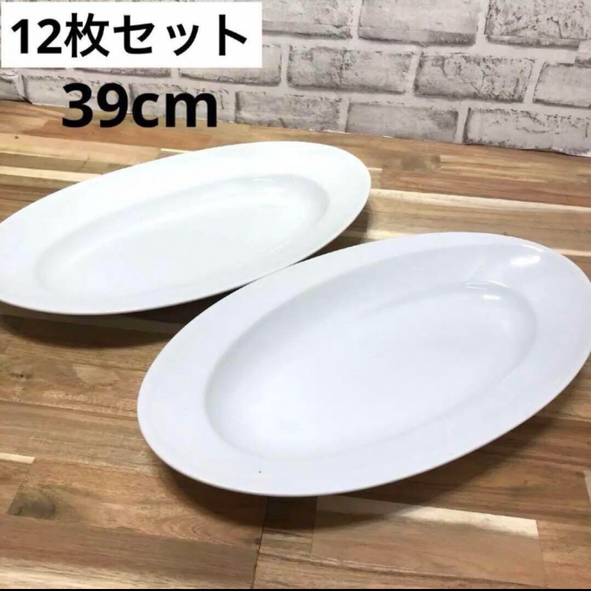 業務用食器　厨房機器　名古屋市　買取　愛知