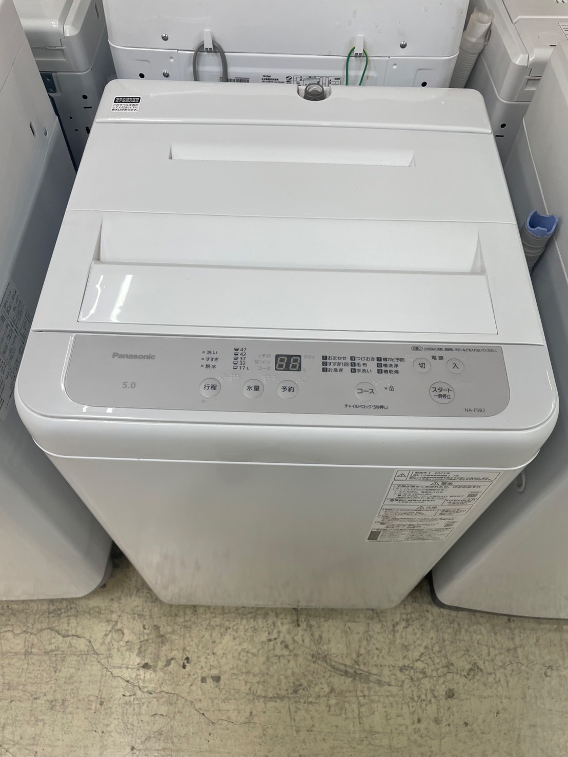 家電の買取 洗濯機 リサイクルショップシンプー Panasonic 高年式 2023年式 5㎏ 国産メーカー NA-F5B2