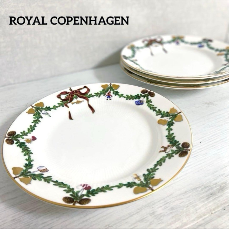 ロイヤルコペンハーゲン　ブランド食器の買取　リサイクルショップ　シンプー　スターフルーテッド　クリスマス　ディーププレート　４枚　２１ｃｍ